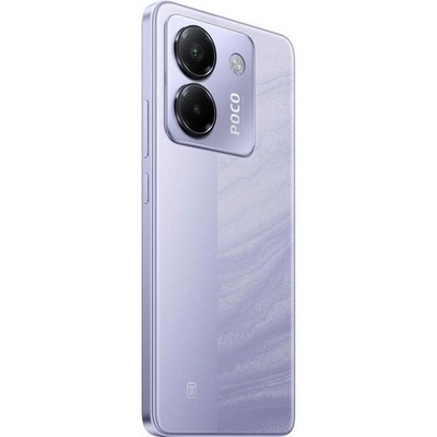 POCO M7 Pro 5G 12/256GB Purple - фото 78649