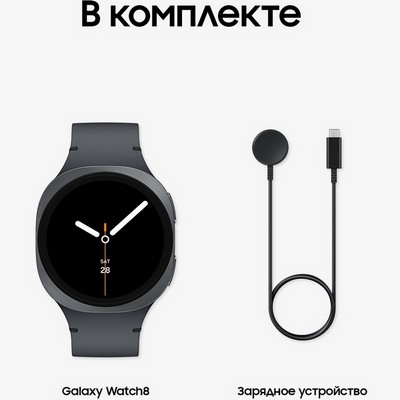 Samsung Galaxy Watch8 40mm Graphite - фото 78776