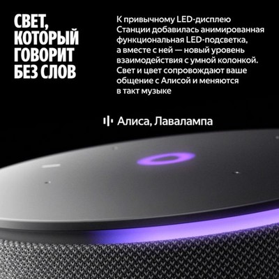 Яндекс Станция Мини 3 Про с Алисой, Zigbee, серый - фото 79637