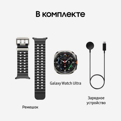 Samsung Galaxy Watch Ultra (2025) LTE 47 mm, Titanium Silver - фото 83645