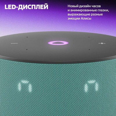 Яндекс Станция Мини 3 с Алисой на YaGPT Turquoise - фото 85125