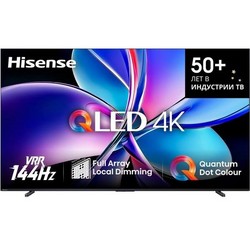 Hisense 100E7Q PRO (2025) 100" 4K UHD QLED Smart TV