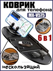 Автомобильный держатель-коврик Moxom MX-VS75 6 в 1 на панель черный