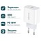 Адаптер питания BOROFONE BA38A Speedly PD+QC 3.0 fast Charger Type-C to Lightning (USB-C: 5V max 3.0A/ 20Вт) Белый - фото 53995