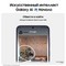 Samsung Galaxy S24 8/512GB, фиолетовый - фото 60716