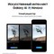 Samsung Galaxy S24 8/256GB, серый - фото 58202