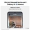 Samsung Galaxy S24 8/128GB, черный - фото 58180