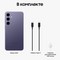 Samsung Galaxy S24+ 12/512 ГБ, фиолетовый - фото 58255