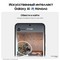 Samsung Galaxy S24 Plus 12/512GB, черный - фото 58264