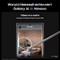 Samsung Galaxy S24 Ultra 12/256GB, фиолетовый - фото 58286