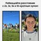 Samsung Galaxy S24 Ultra 12/256GB, фиолетовый - фото 58289