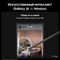 Samsung Galaxy S24 Ultra 12/512GB, черный - фото 58324