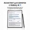 Samsung Galaxy Z Fold6 12/512GB, синий - фото 62335