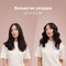 Стайлер Dyson Airwrap Complete Long Diffuse HS05 Strawberry Bronze/Blush Pink (бронза/розовый) - фото 64372