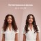 Стайлер Dyson Airwrap Complete Long Diffuse HS05 Strawberry Bronze/Blush Pink (бронза/розовый) - фото 64373