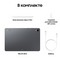 Samsung Galaxy Tab S11 5G 128GB Gray - фото 84149