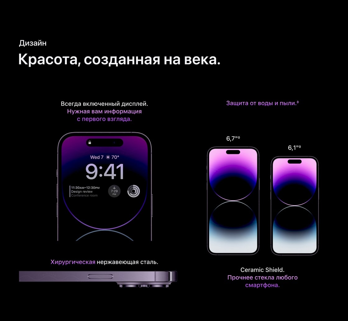 Apple iPhone 14 Pro 256Gb Gold (золотой) купить в интернет-магазине ...